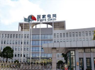 海口国家电网宁夏分公司